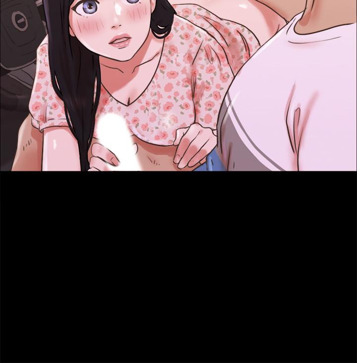 《協議換愛有碼版》漫画 第70話-大家一起露