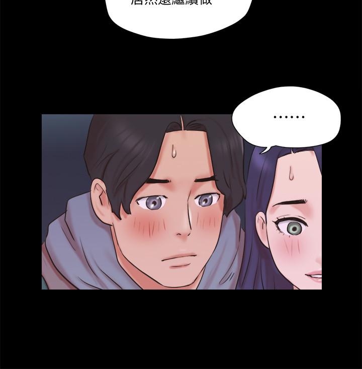 《協議換愛有碼版》漫画 第71話-提出奇怪要求的學生