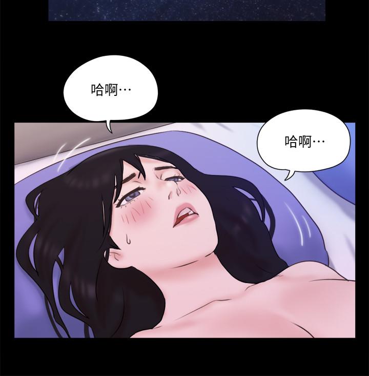 《協議換愛有碼版》漫画 第71話-提出奇怪要求的學生