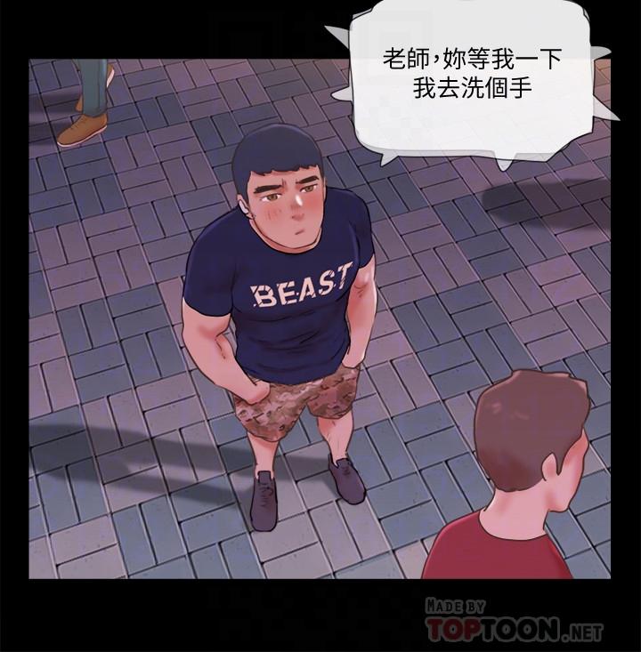 《協議換愛有碼版》漫画 第72話-強宇驚人的暴走