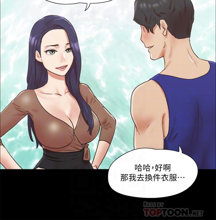 《協議換愛有碼版》漫画 第72話-強宇驚人的暴走