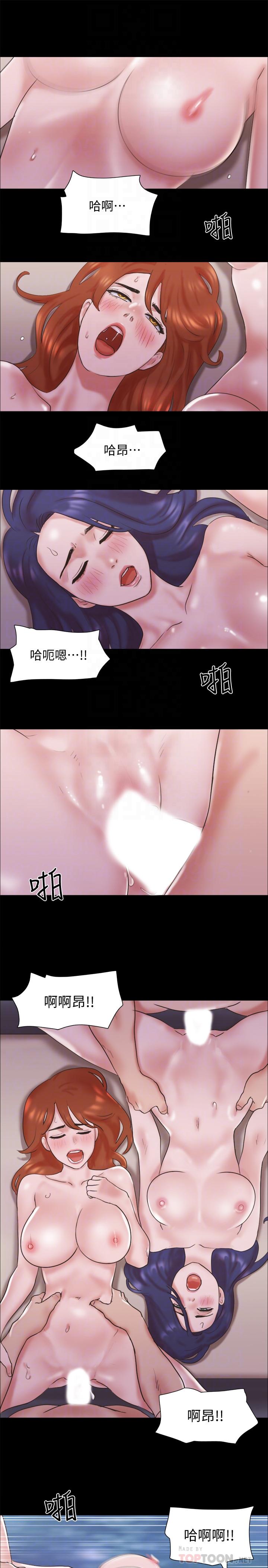 《協議換愛有碼版》漫画 第75話-徹底玩開的情侶