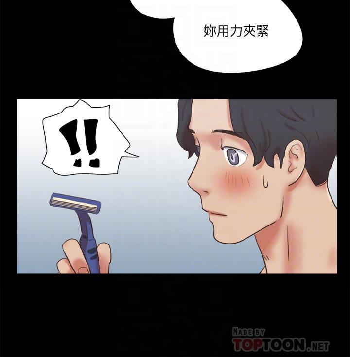 《協議換愛有碼版》漫画 第78話-不是說好只洗澡嗎