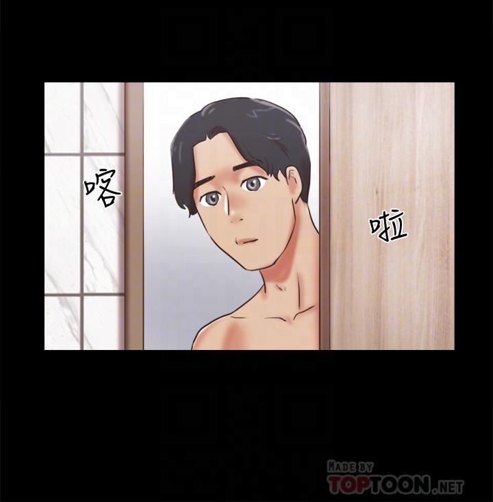 《協議換愛有碼版》漫画 第78話-不是說好只洗澡嗎