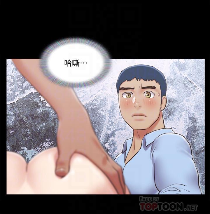 《協議換愛有碼版》漫画 第81話-讓全身發熱的按摩