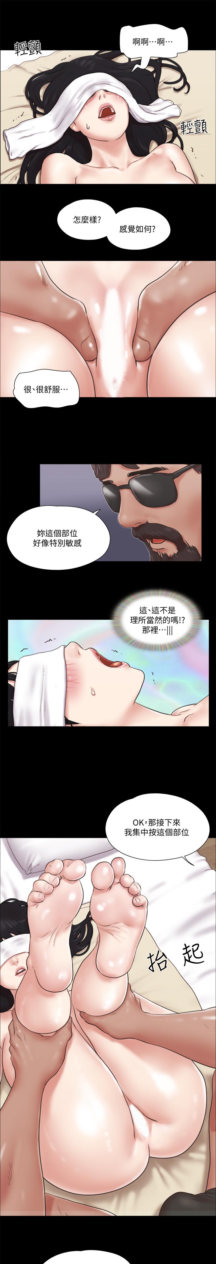 《協議換愛有碼版》漫画 第82話-主攻敏感帶