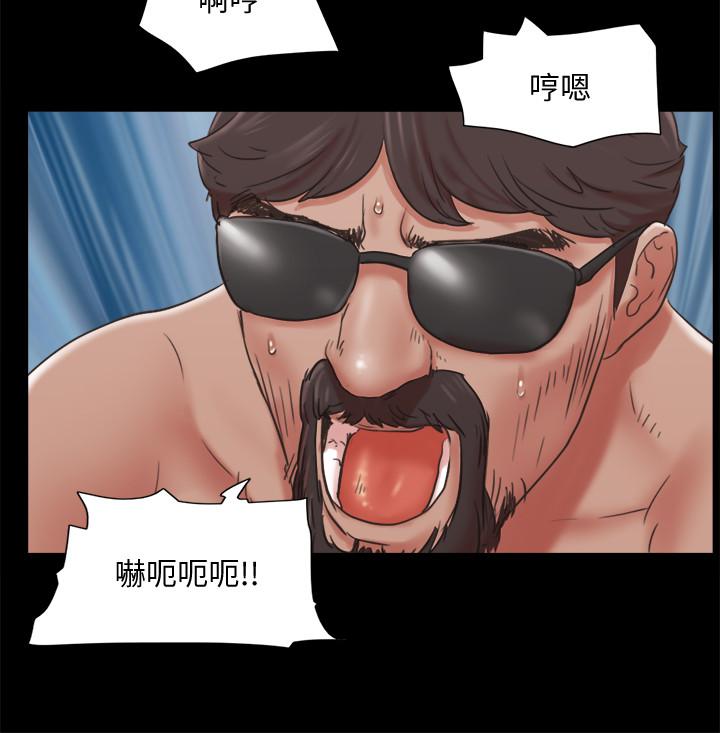 《協議換愛有碼版》漫画 第83話-才認識五分鐘就要幫我吹？