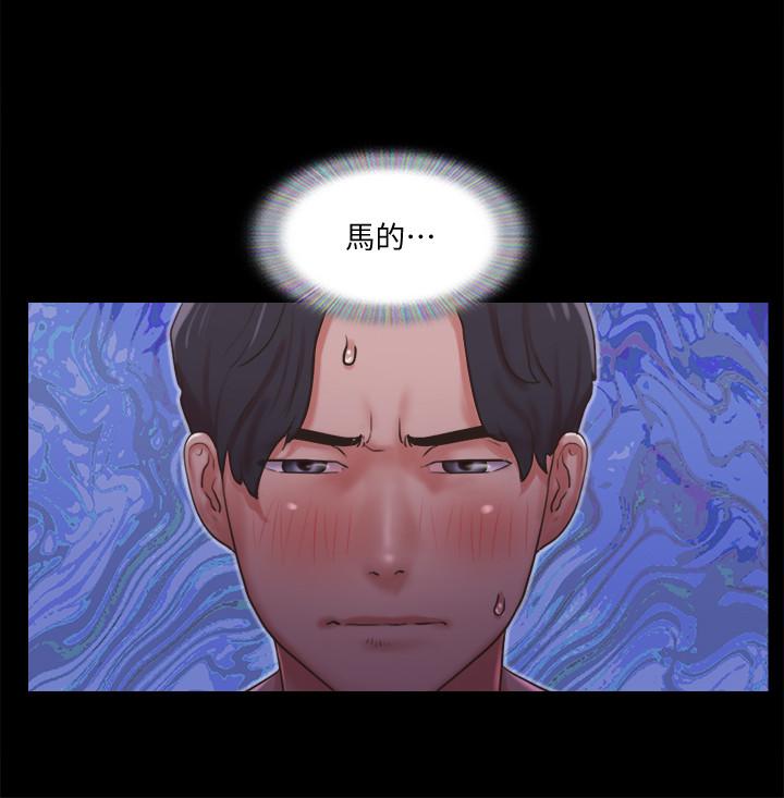 《協議換愛有碼版》漫画 第85話-沖著獎金來的強敵