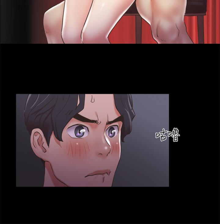 《協議換愛有碼版》漫画 第85話-沖著獎金來的強敵