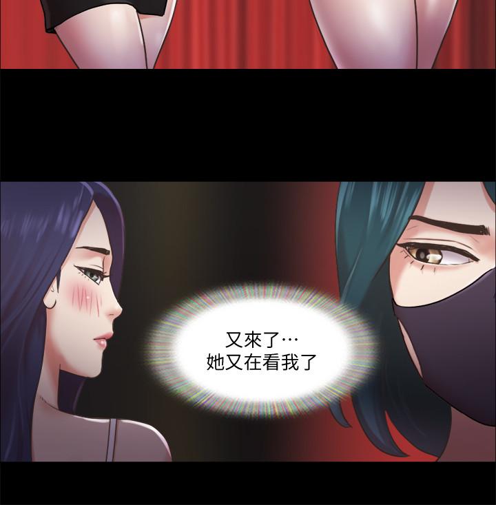 《協議換愛有碼版》漫画 第85話-沖著獎金來的強敵