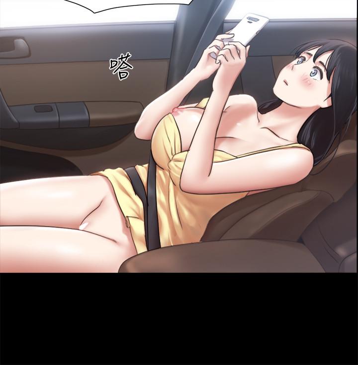 《協議換愛有碼版》漫画 第90話-她們的危機