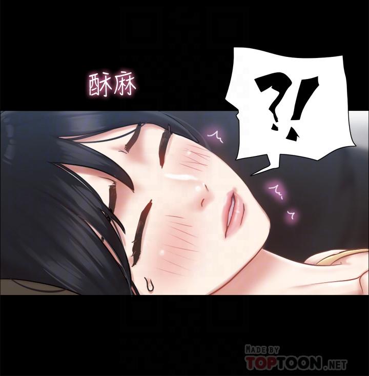 《協議換愛有碼版》漫画 第90話-她們的危機
