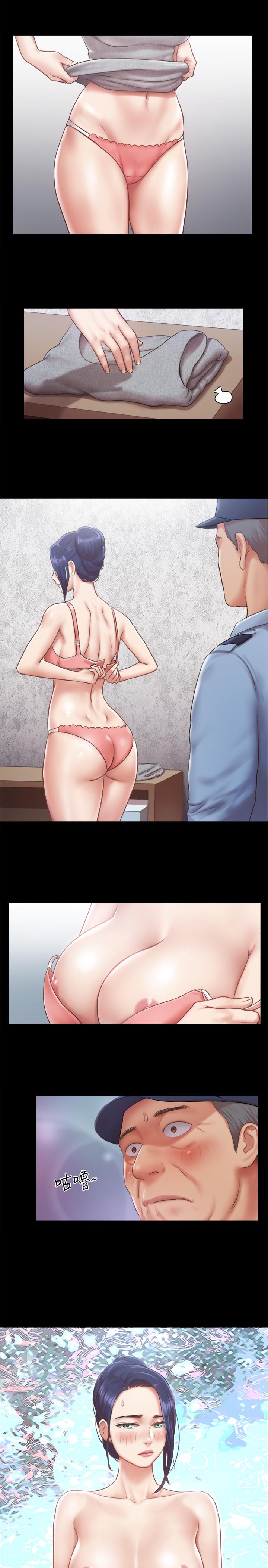 《協議換愛有碼版》漫画 第93話-隱藏不住興奮的激烈性愛