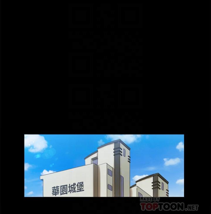 《協議換愛有碼版》漫画 第93話-隱藏不住興奮的激烈性愛