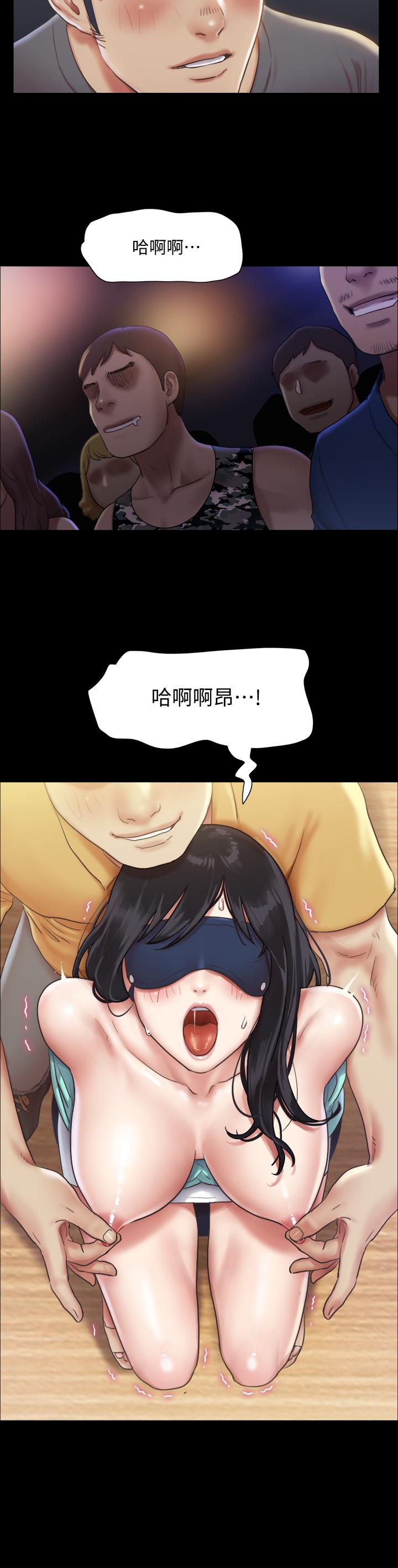 《協議換愛有碼版》漫画 第99話-一覽無遺的秘密花園
