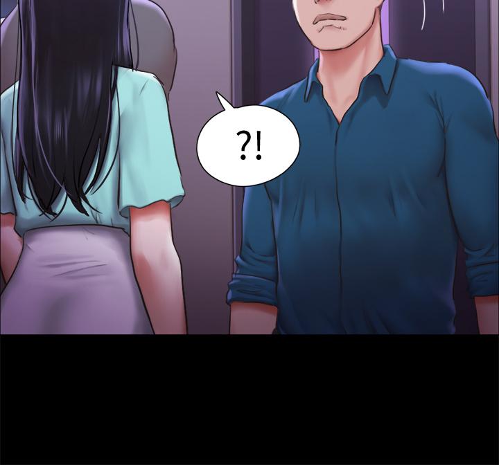《協議換愛有碼版》漫画 第100話-別人的女人最好吃了