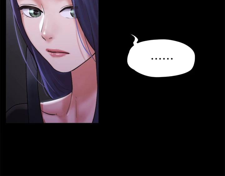 《協議換愛有碼版》漫画 第105話-把衣服全部脫掉