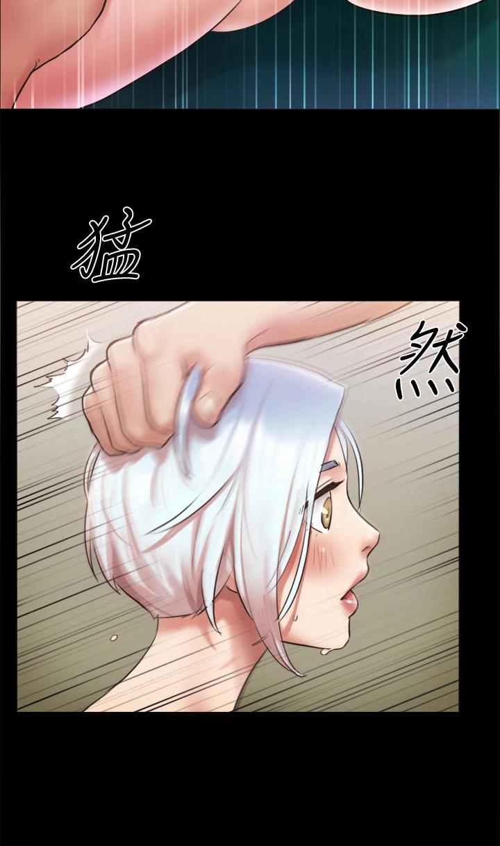 《協議換愛有碼版》漫画 第106話-越粗暴我越愛