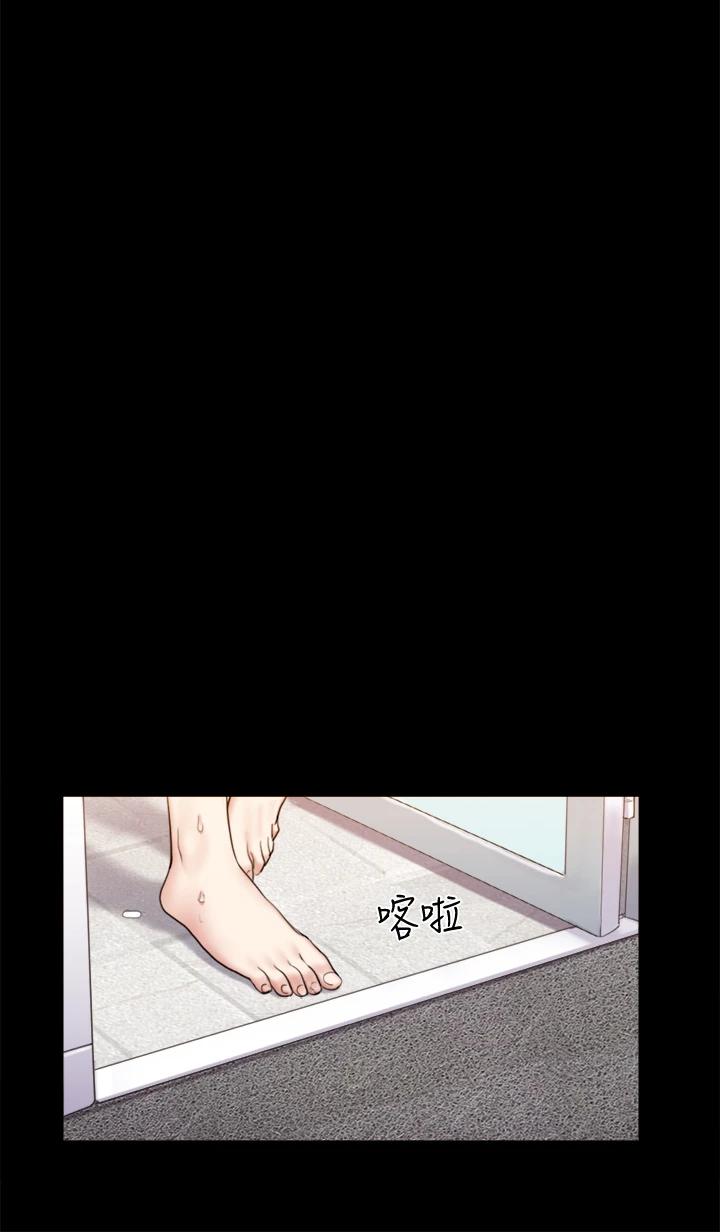 《協議換愛有碼版》漫画 第107話-未經允許的性愛