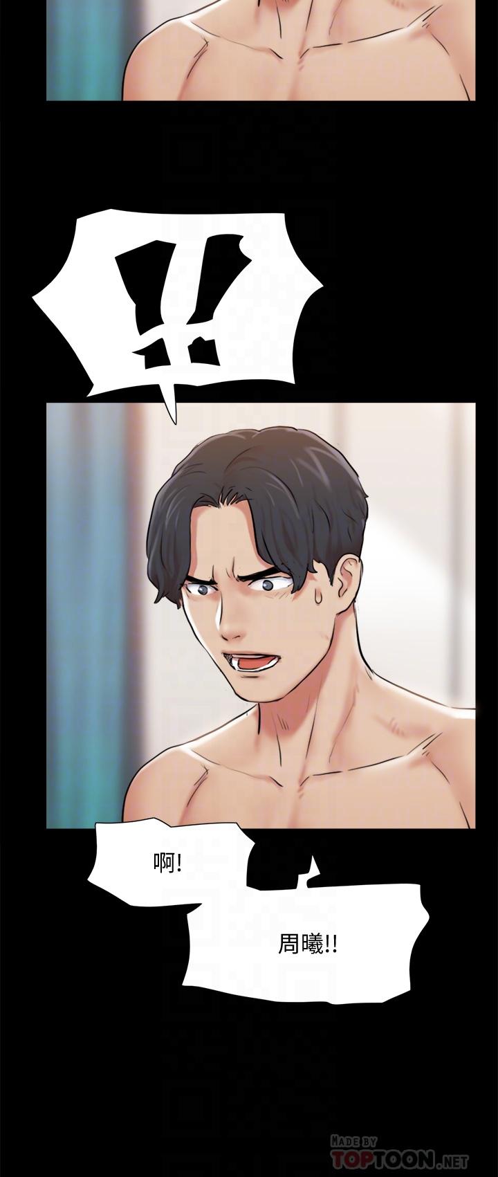 《協議換愛有碼版》漫画 第108話-令所有男人都垂涎的她們