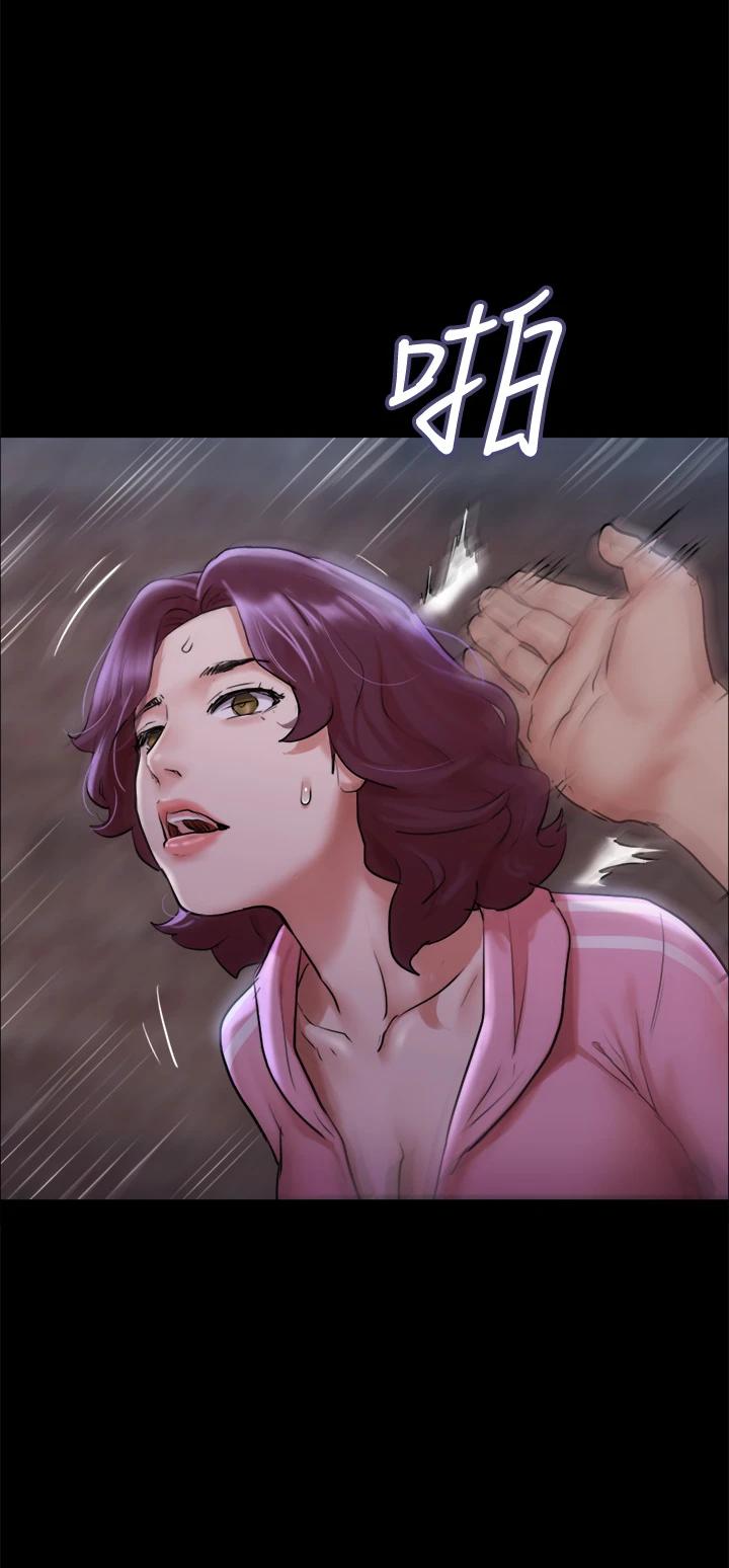 《協議換愛有碼版》漫画 第108話-令所有男人都垂涎的她們