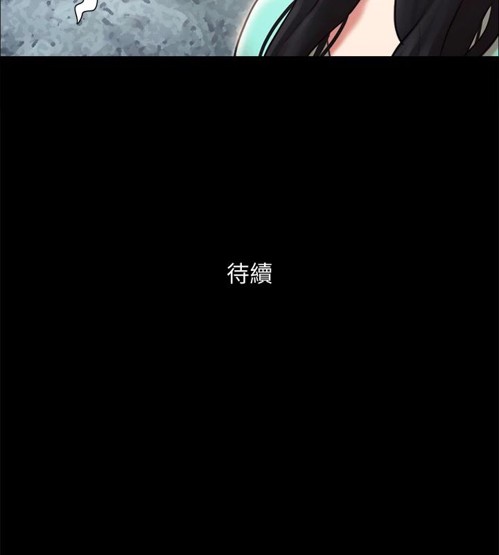 《協議換愛有碼版》漫画 第108話-令所有男人都垂涎的她們