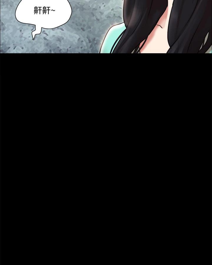 《協議換愛有碼版》漫画 第109話-把持不住的昌昊