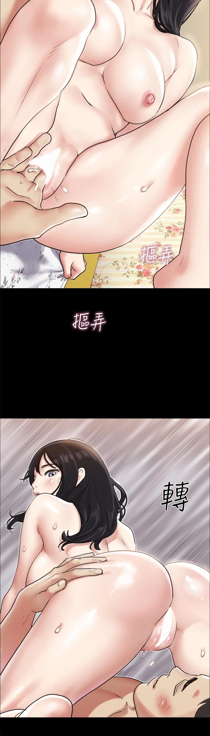 《協議換愛有碼版》漫画 第109話-把持不住的昌昊