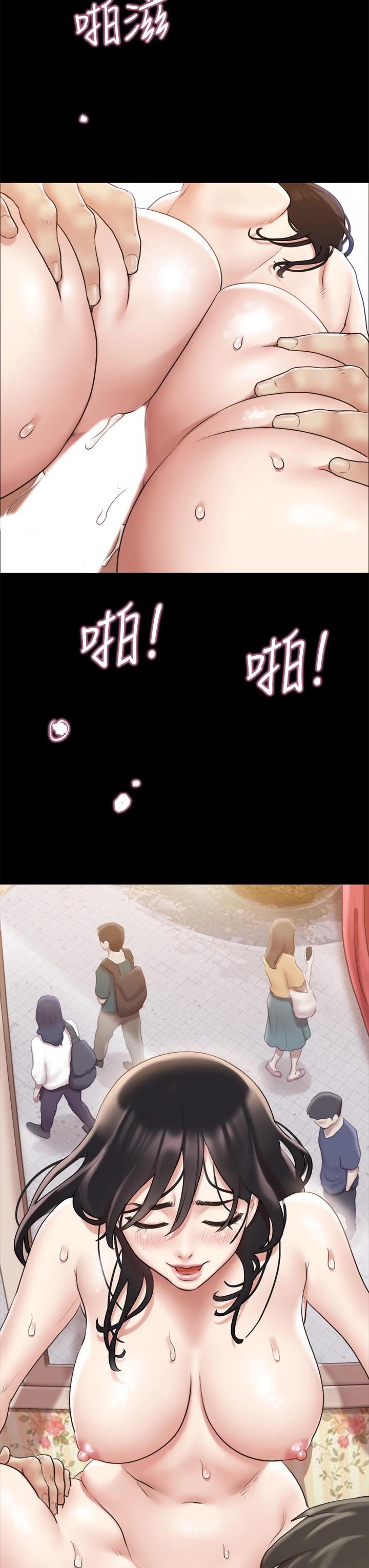 《協議換愛有碼版》漫画 第110話-好羞恥…可是好舒服