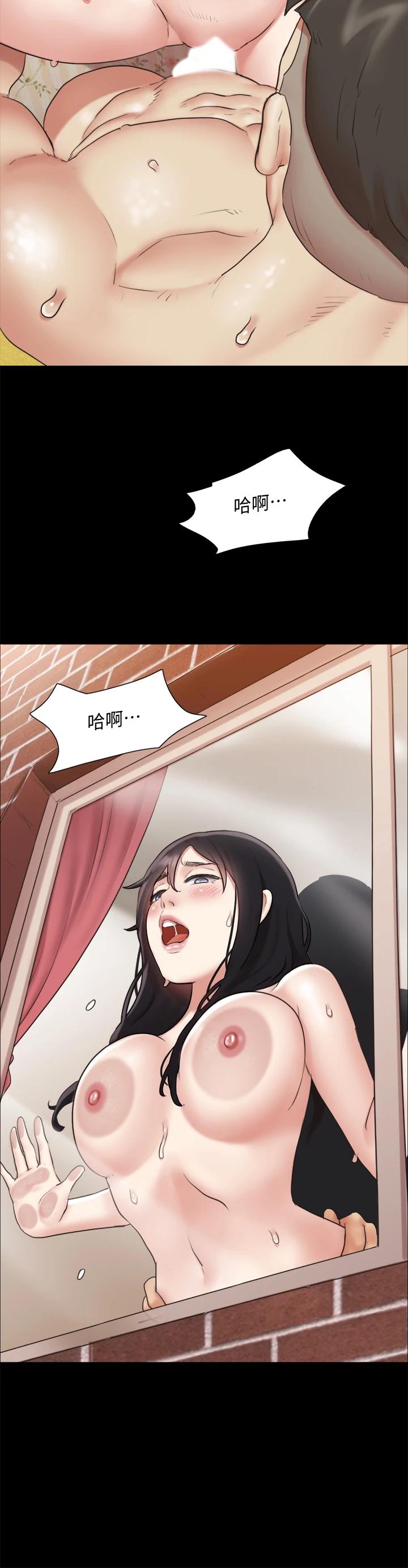 《協議換愛有碼版》漫画 第110話-好羞恥…可是好舒服