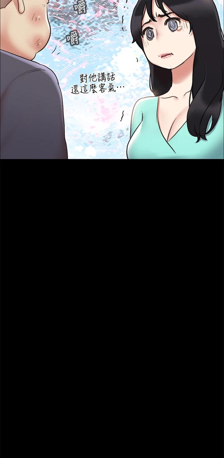 《協議換愛有碼版》漫画 第111話-在電話中嬌喘