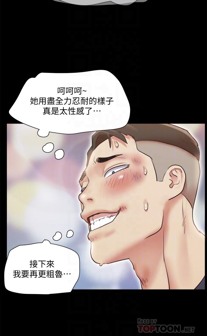 《協議換愛有碼版》漫画 第112話-這男人，正合我意