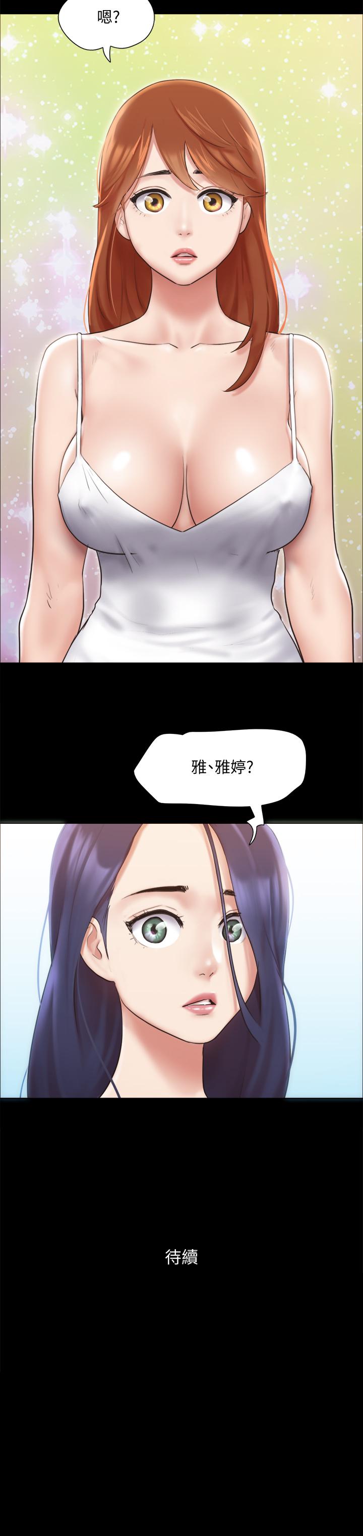 《協議換愛有碼版》漫画 第112話-這男人，正合我意