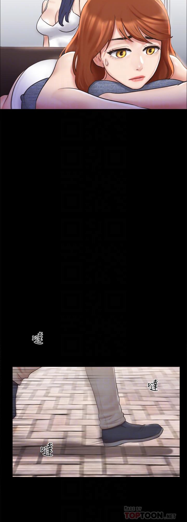 《協議換愛有碼版》漫画 第113話-我們以後會怎麽樣...
