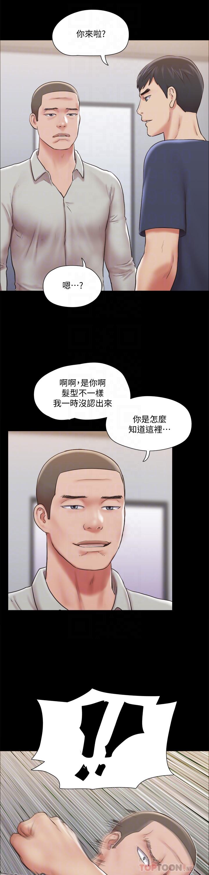 《協議換愛有碼版》漫画 第114话-妳撑得住吗