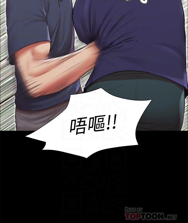 《協議換愛有碼版》漫画 第114话-妳撑得住吗