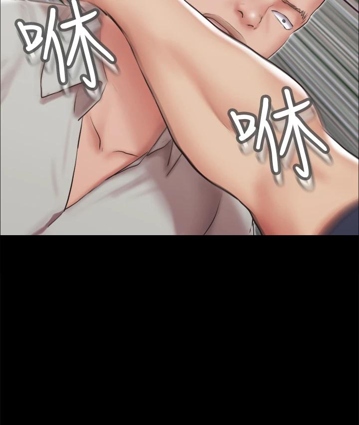《協議換愛有碼版》漫画 第114话-妳撑得住吗