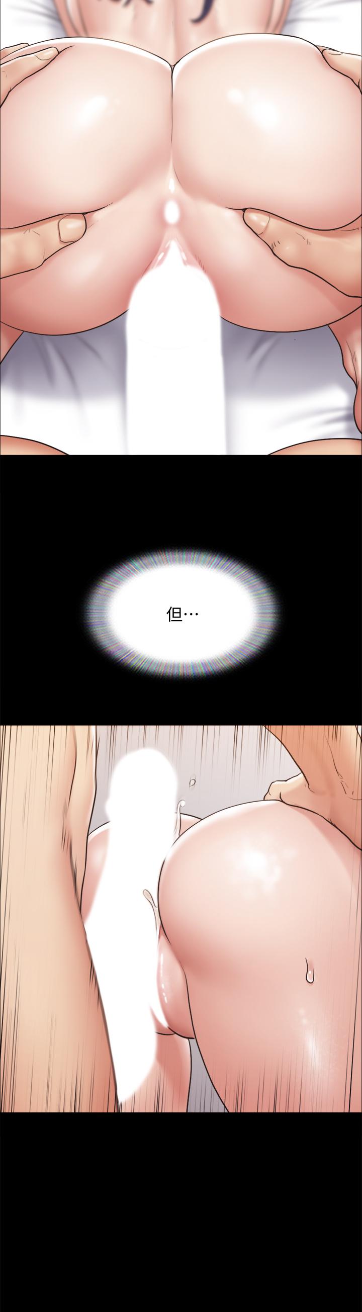 《協議換愛有碼版》漫画 第115話-好好享受這個遊戲吧
