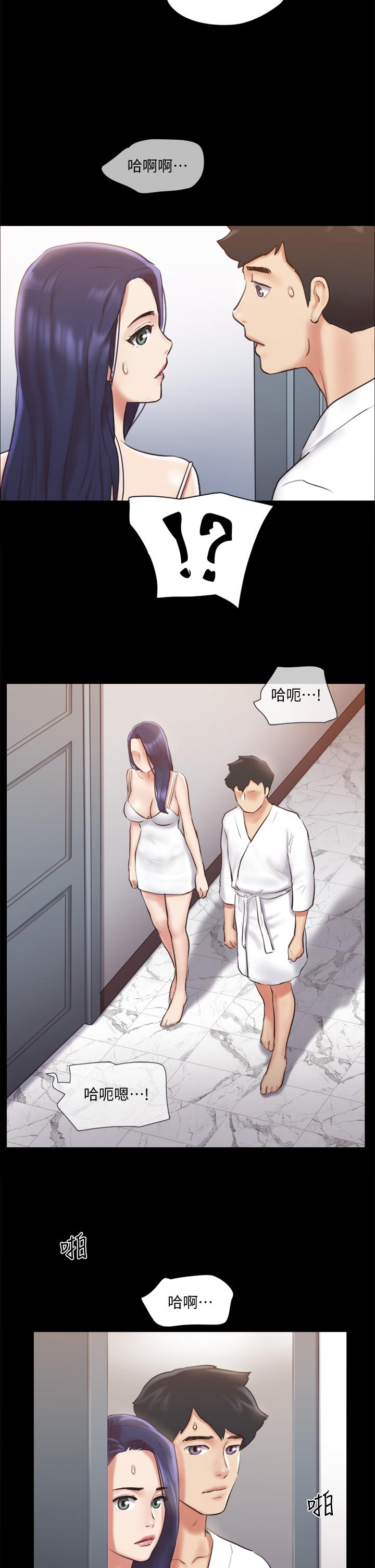 《協議換愛有碼版》漫画 第116話-房中傳出的呻吟聲