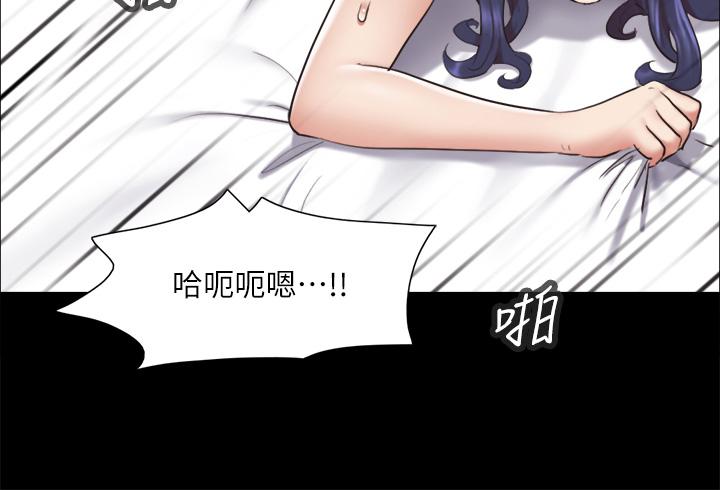 《協議換愛有碼版》漫画 第116話-房中傳出的呻吟聲
