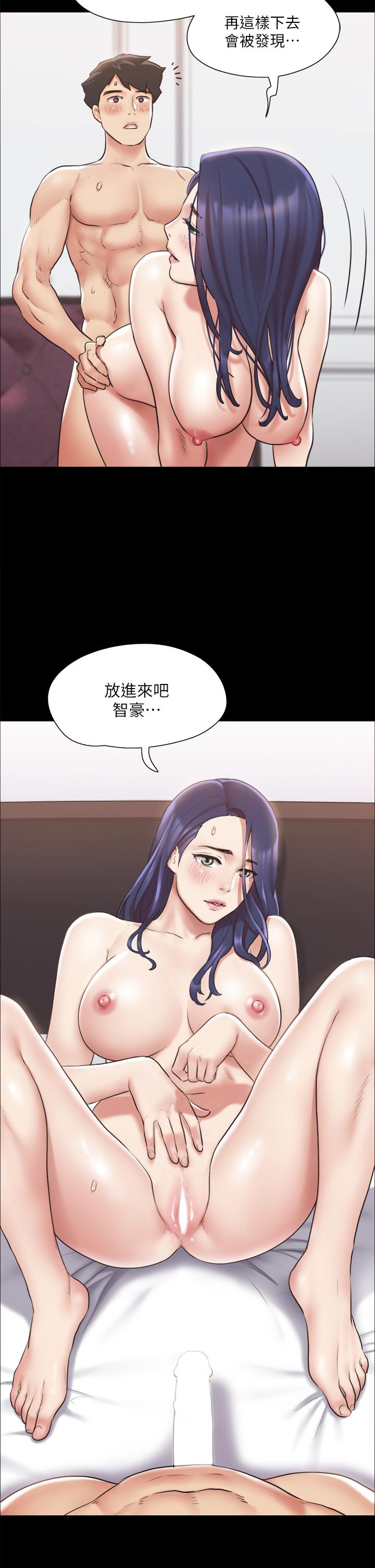 《協議換愛有碼版》漫画 第116話-房中傳出的呻吟聲