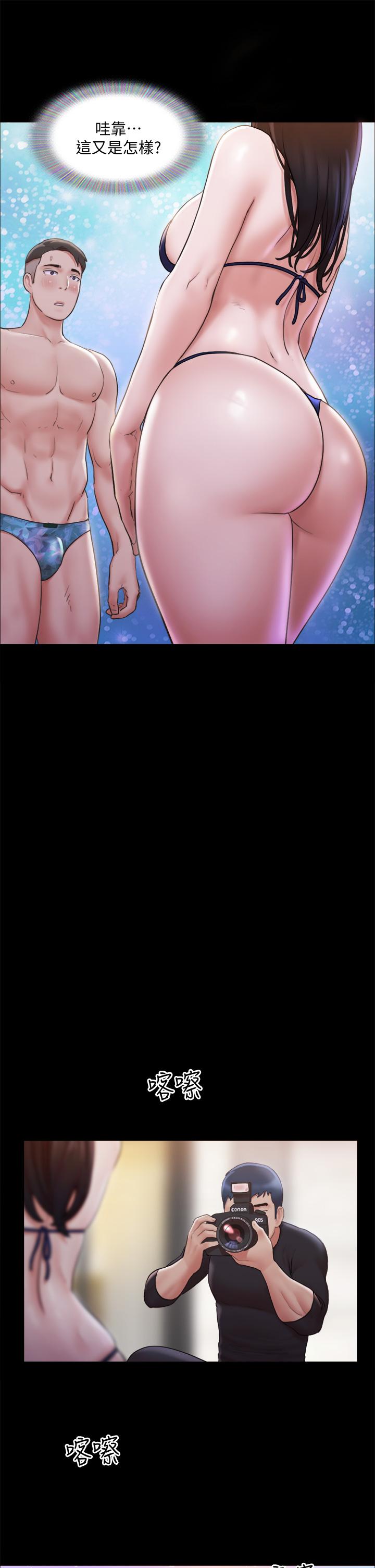 《協議換愛有碼版》漫画 第117話-色情的泳裝拍攝現場