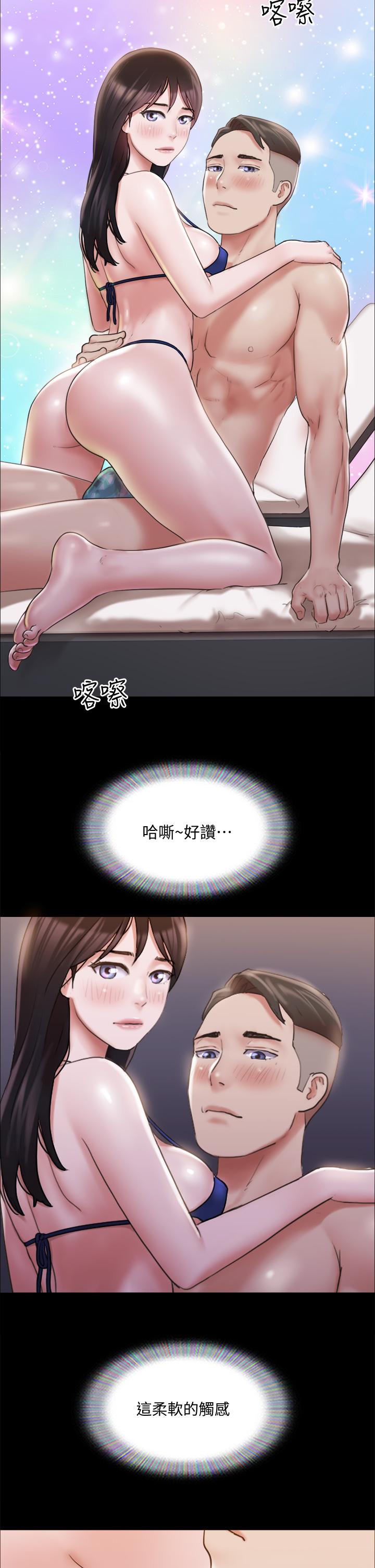 《協議換愛有碼版》漫画 第117話-色情的泳裝拍攝現場