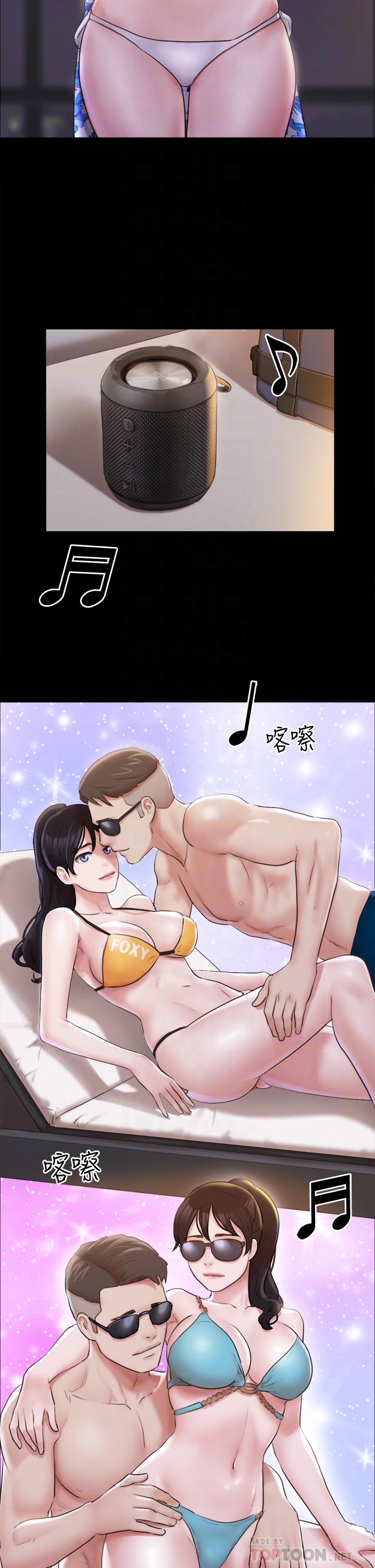《協議換愛有碼版》漫画 第117話-色情的泳裝拍攝現場