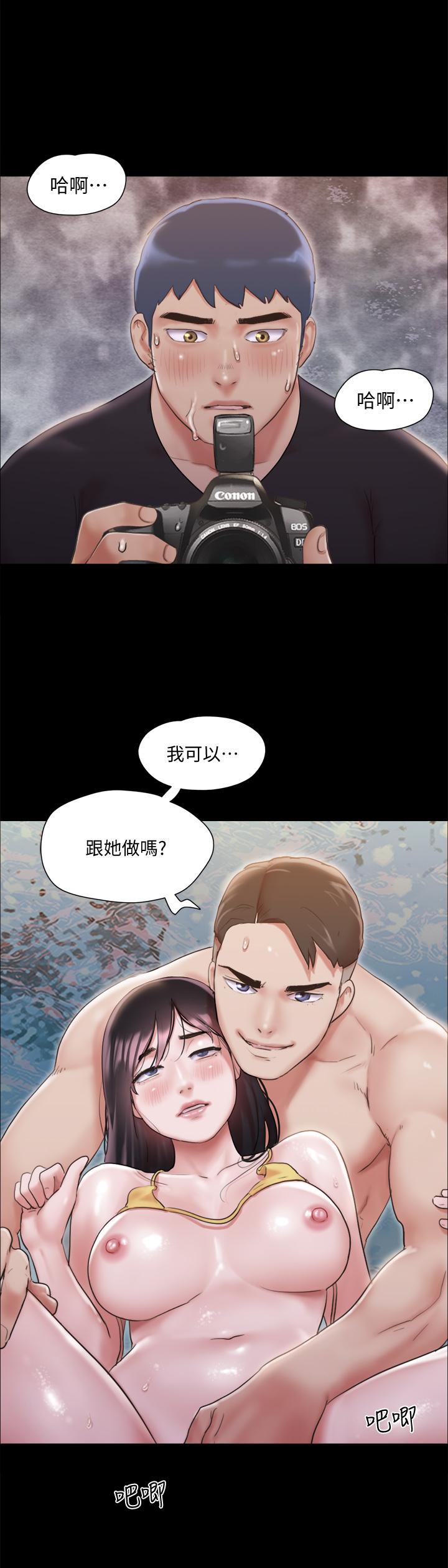 《協議換愛有碼版》漫画 第118話-逐漸變大的尺度