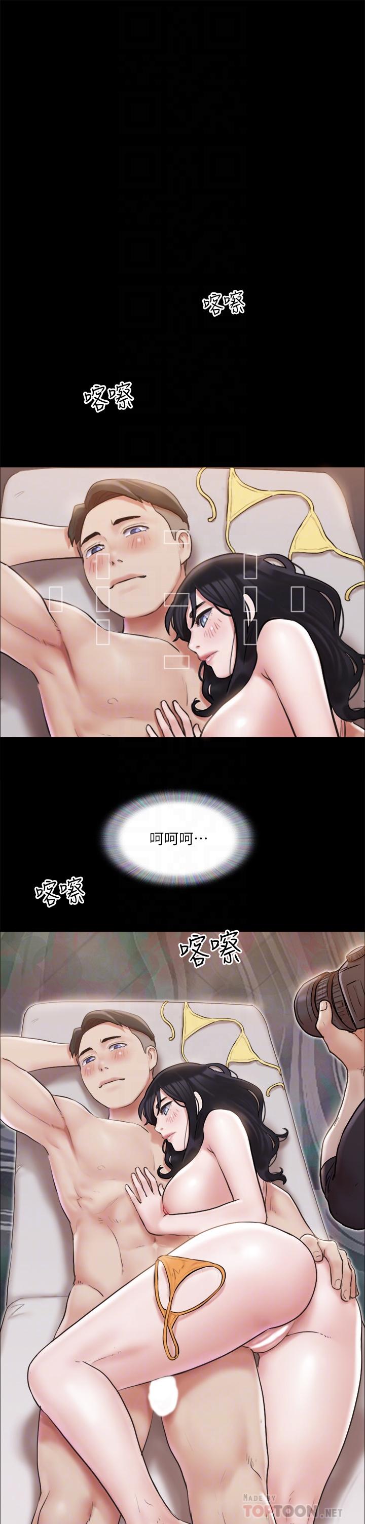 《協議換愛有碼版》漫画 第118話-逐漸變大的尺度