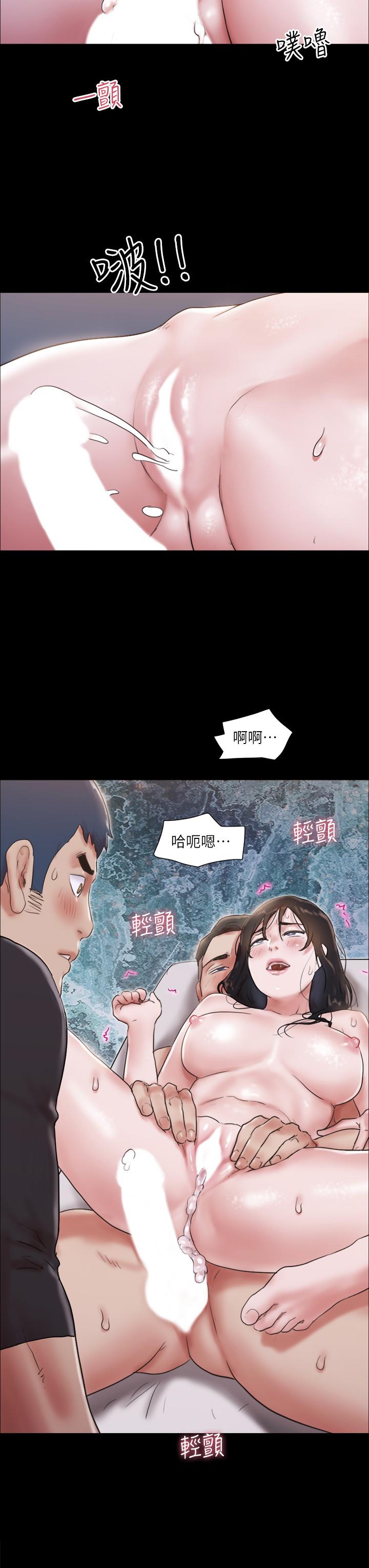 《協議換愛有碼版》漫画 第119話-你服從的樣子讓我好興奮