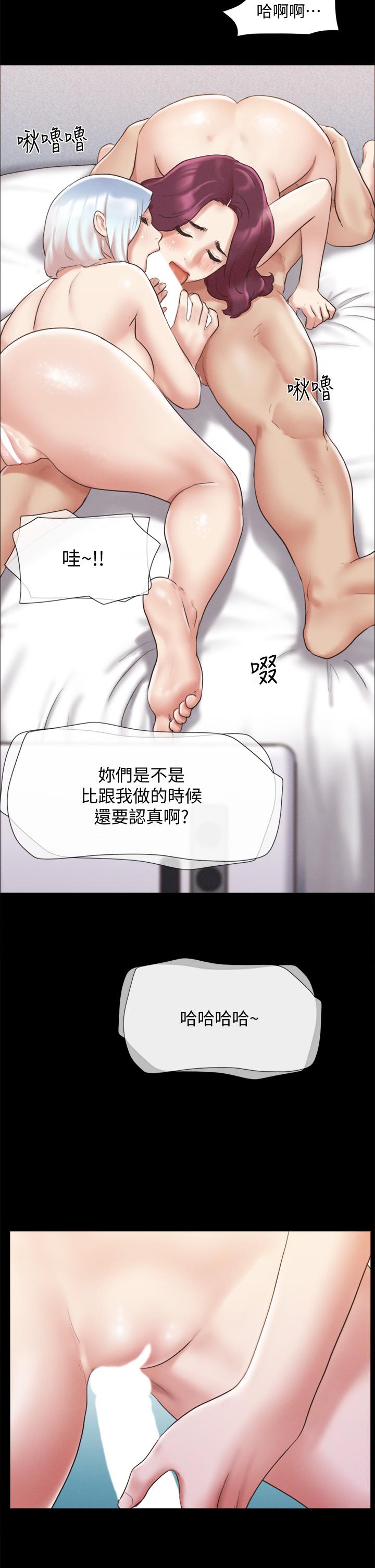《協議換愛有碼版》漫画 第120話-霸氣支配兩女