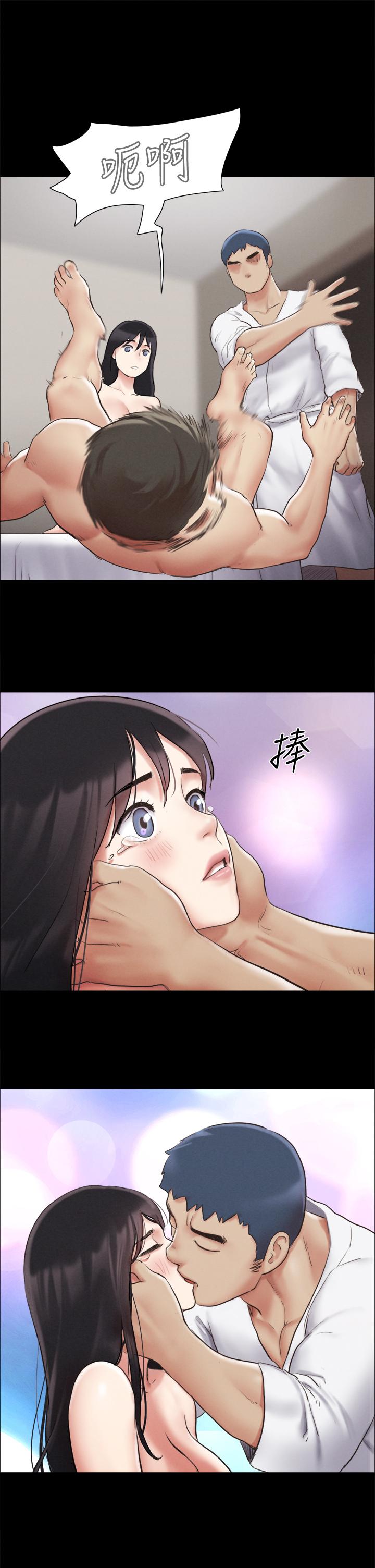 《協議換愛有碼版》漫画 第121話-我不會再背著他亂搞了