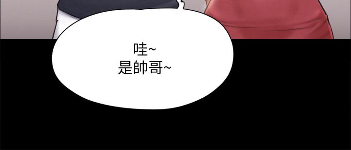 《協議換愛有碼版》漫画 第126話-加入戰局